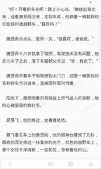 来菲律宾不需要保关是什么人群呢，不保关能不能入境菲律宾呢